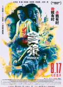 高h禁伦1v1公妇甜蜜