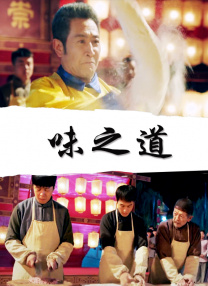 啦啦啦啦高清视频免费观看